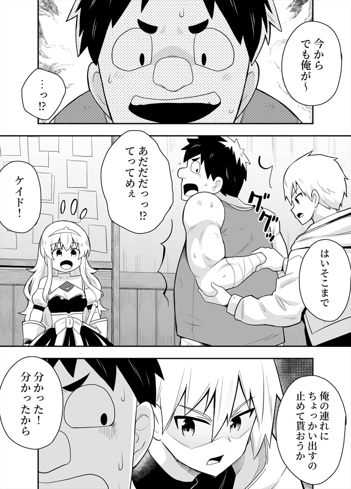 13ページ目