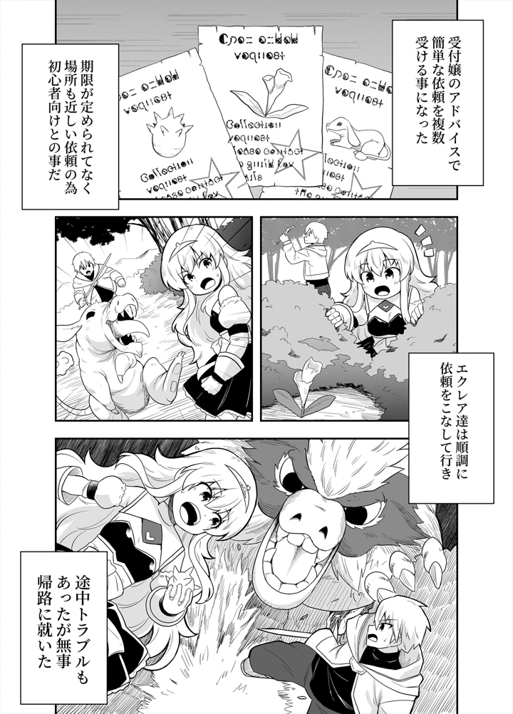 15ページ目