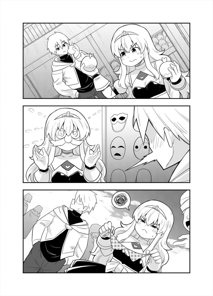 17ページ目