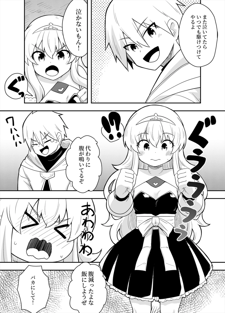 19ページ目