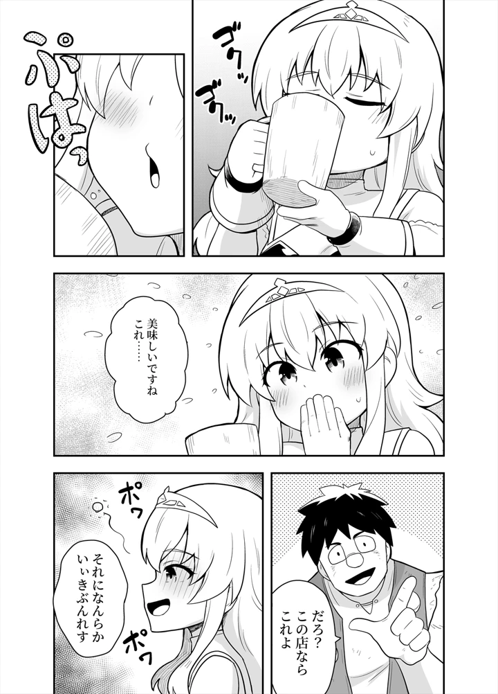 22ページ目