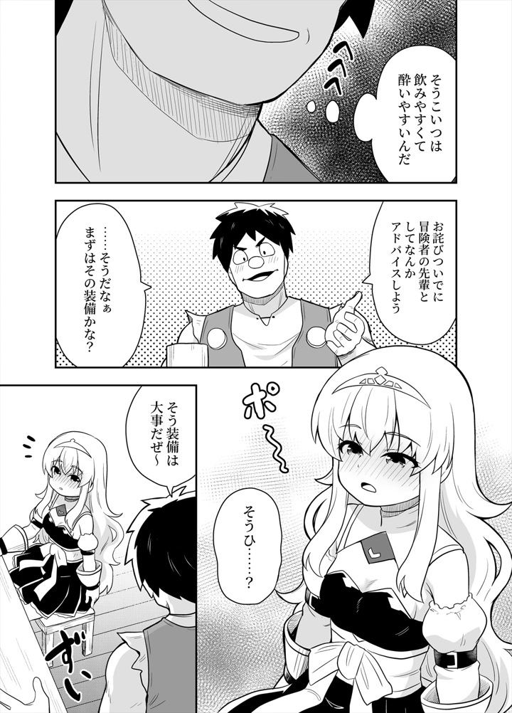 23ページ目