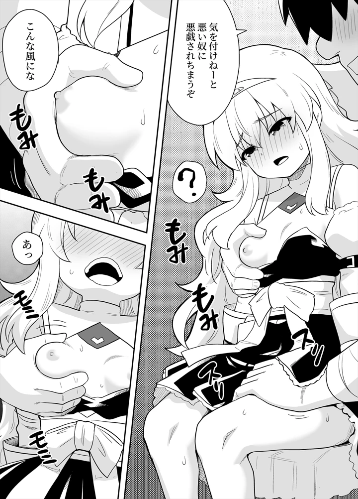 27ページ目