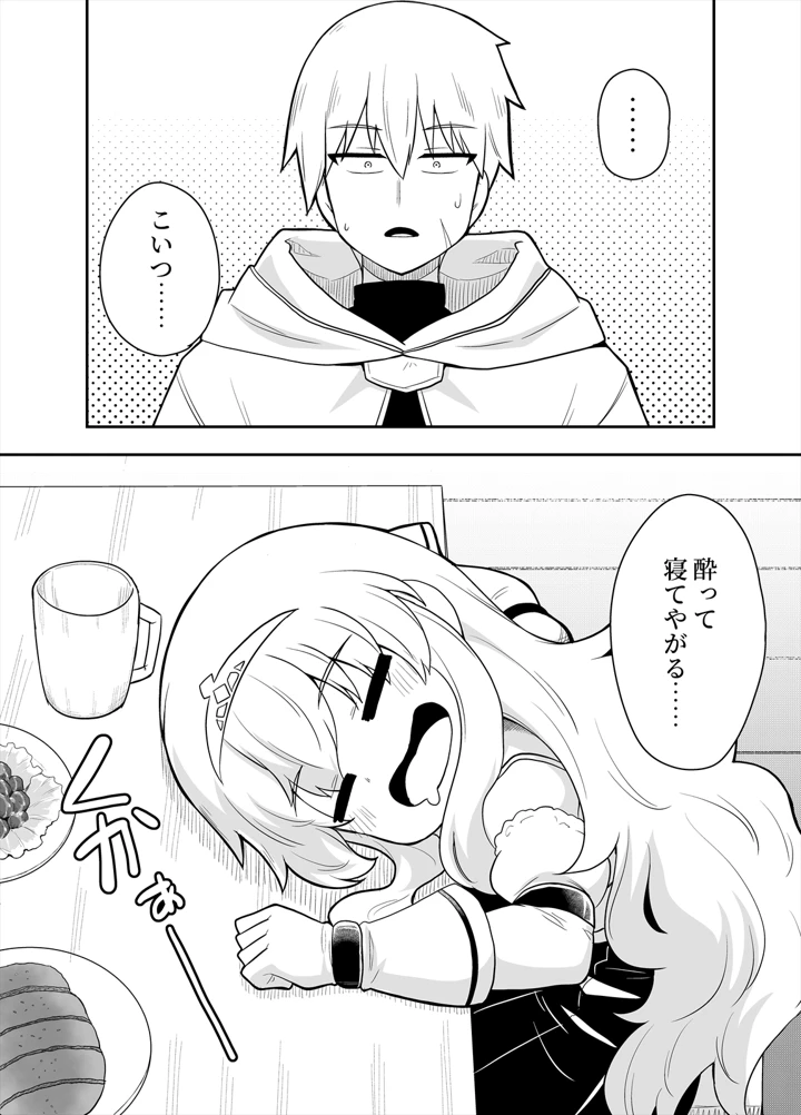 38ページ目