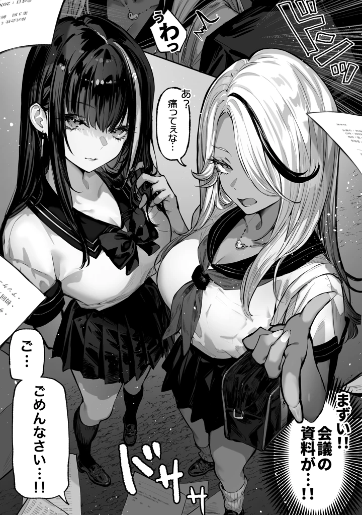 2ページ目