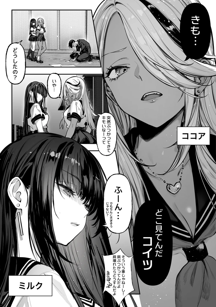 3ページ目
