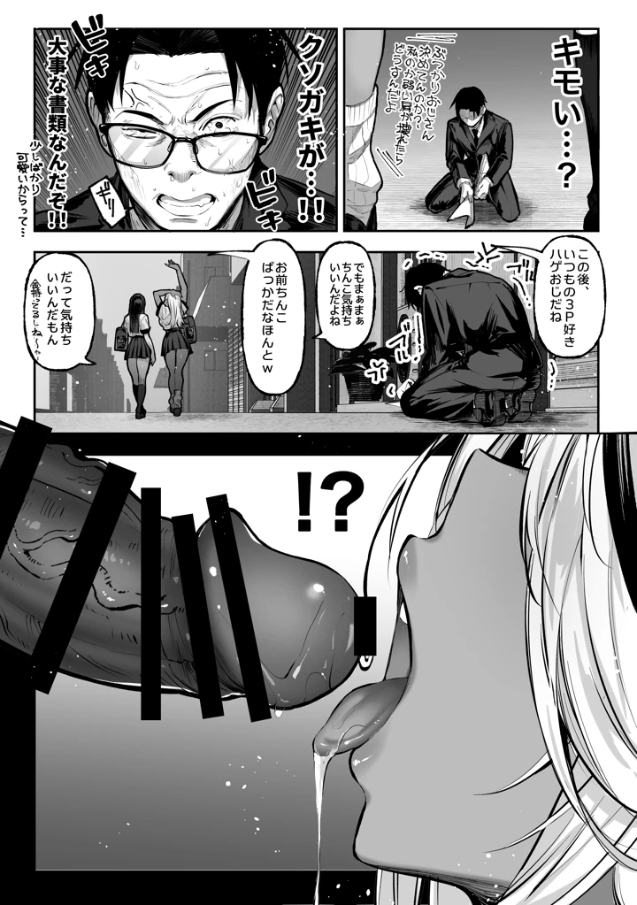 4ページ目