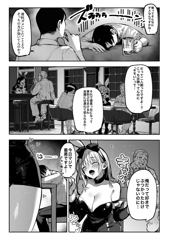 10ページ目