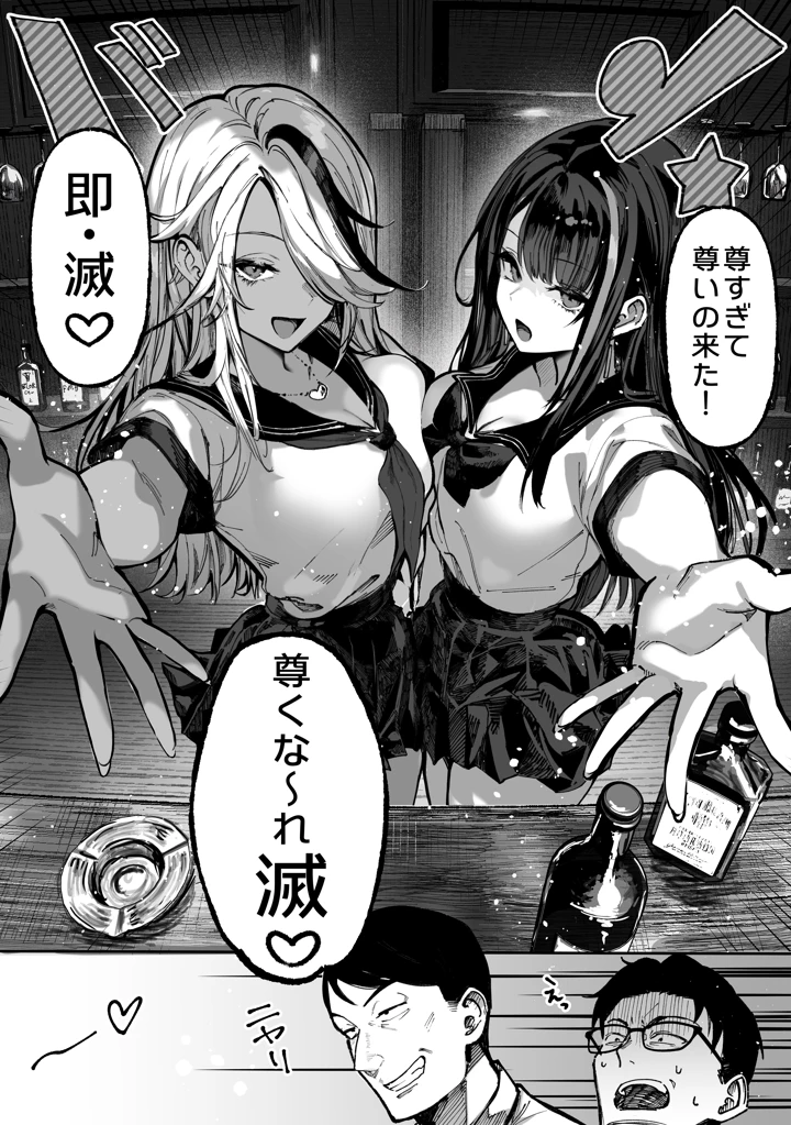 13ページ目