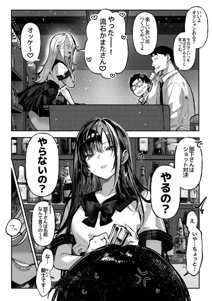 17ページ目