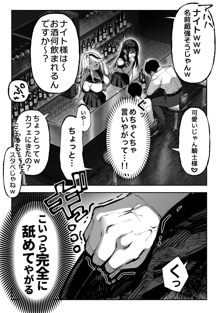 18ページ目