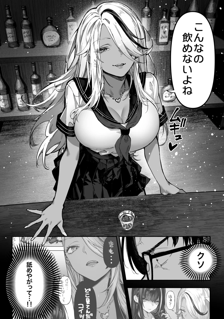 20ページ目
