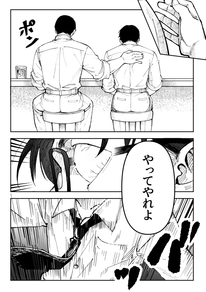 21ページ目