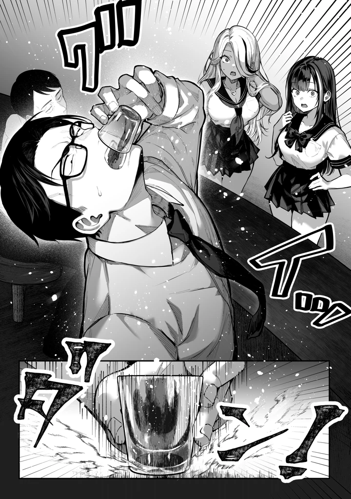 22ページ目