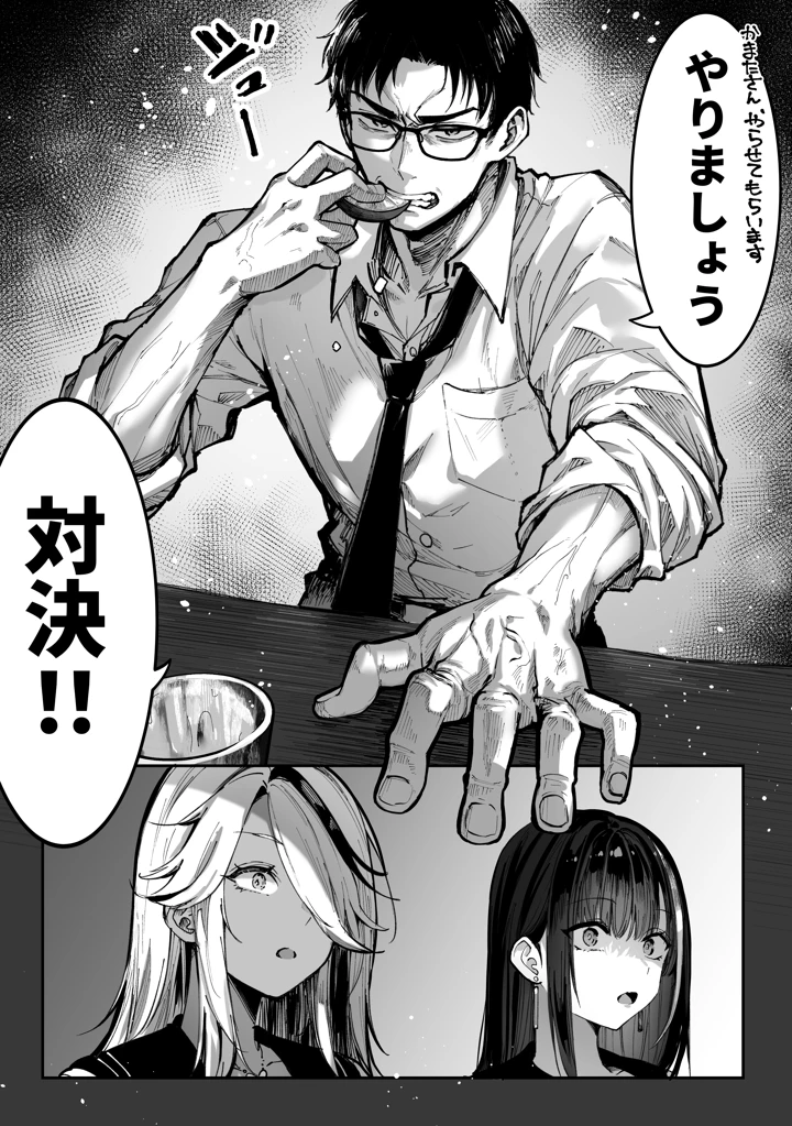 23ページ目