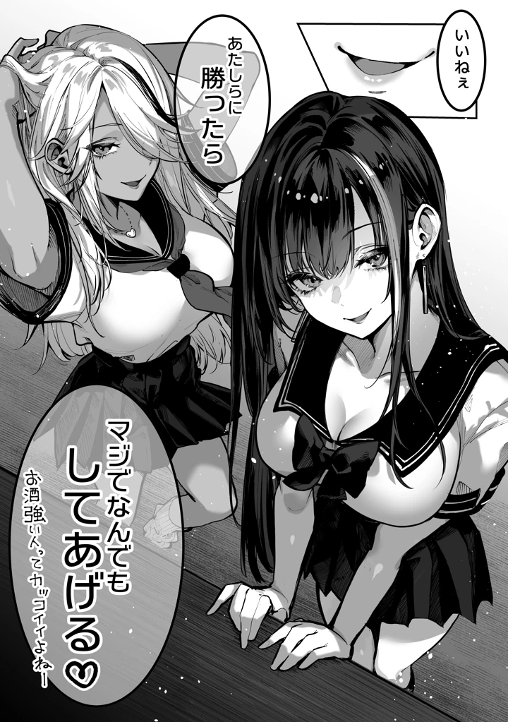24ページ目