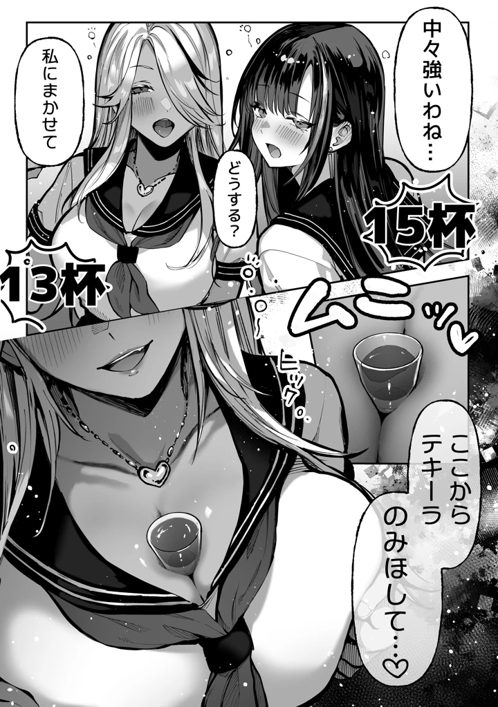 27ページ目