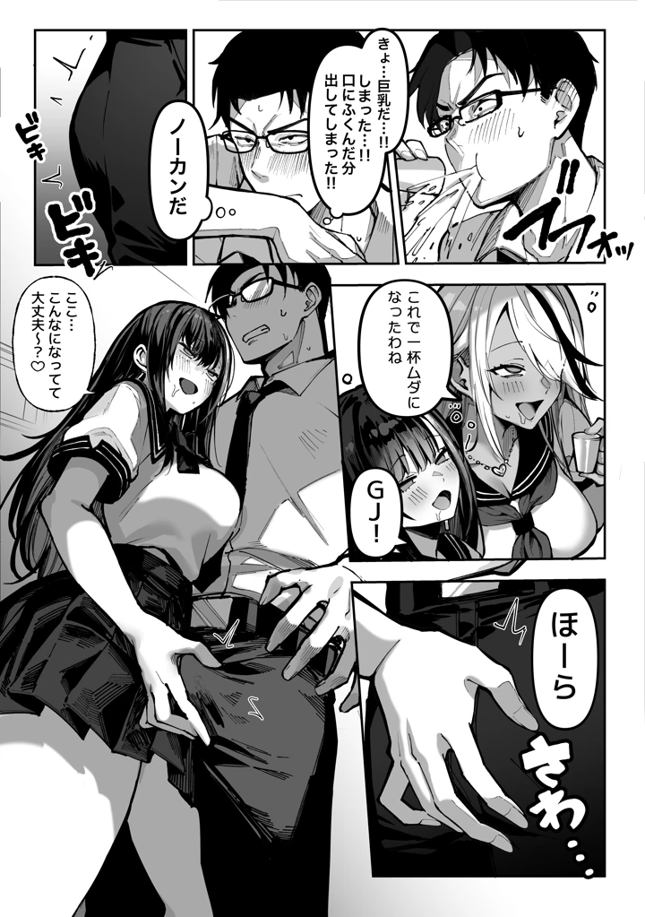 28ページ目