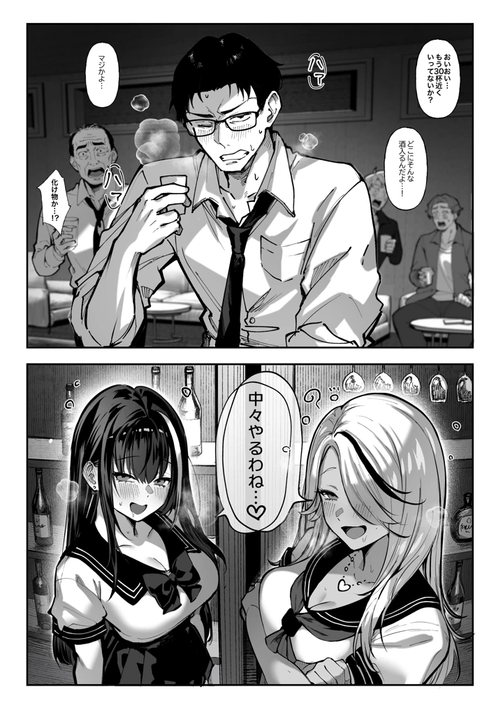 31ページ目