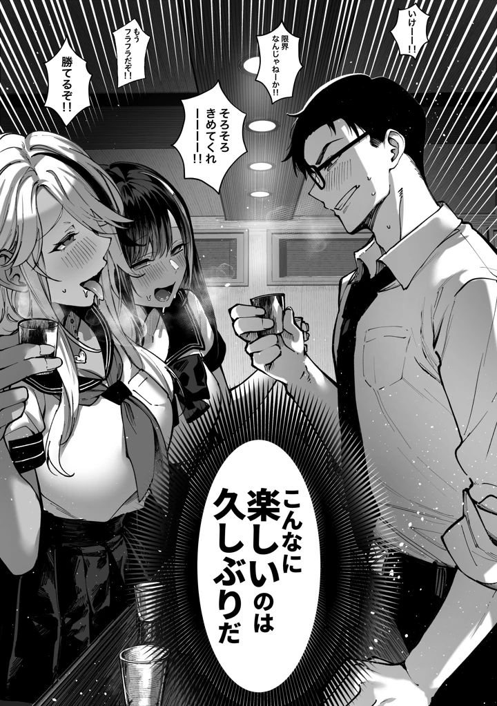 33ページ目