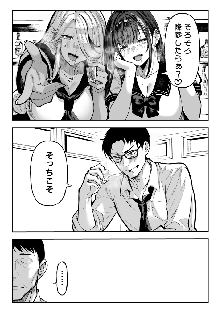 34ページ目