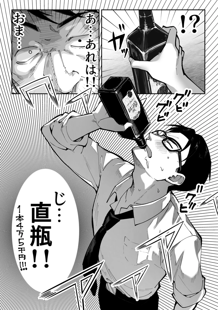35ページ目