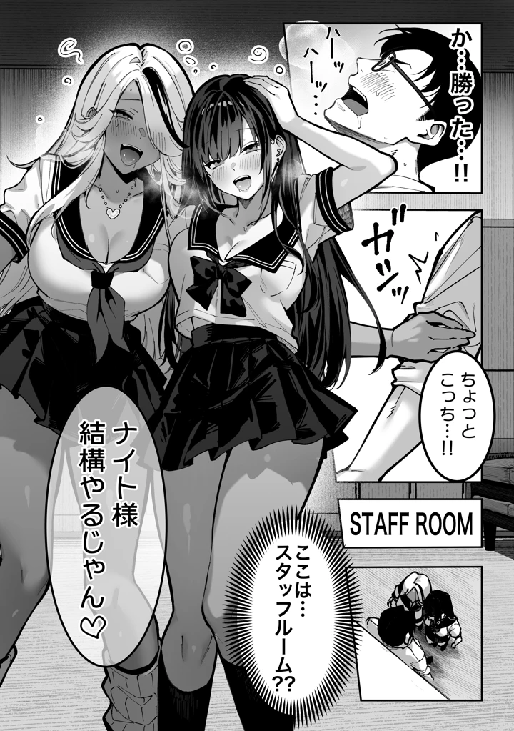 37ページ目