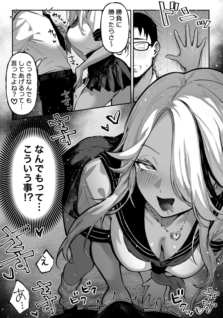 38ページ目