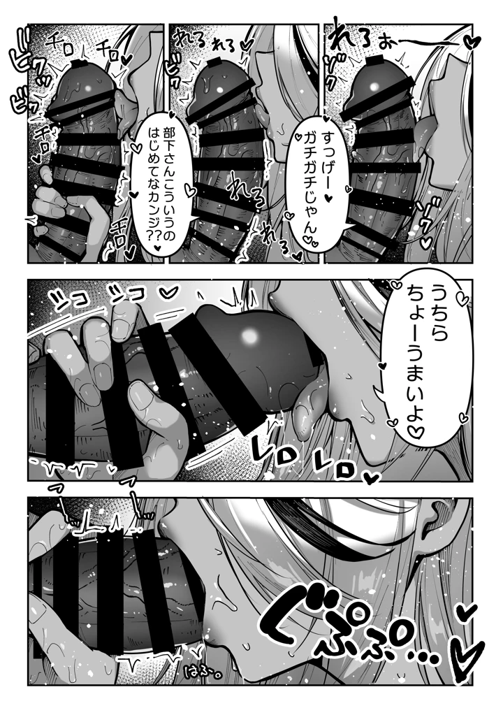 42ページ目