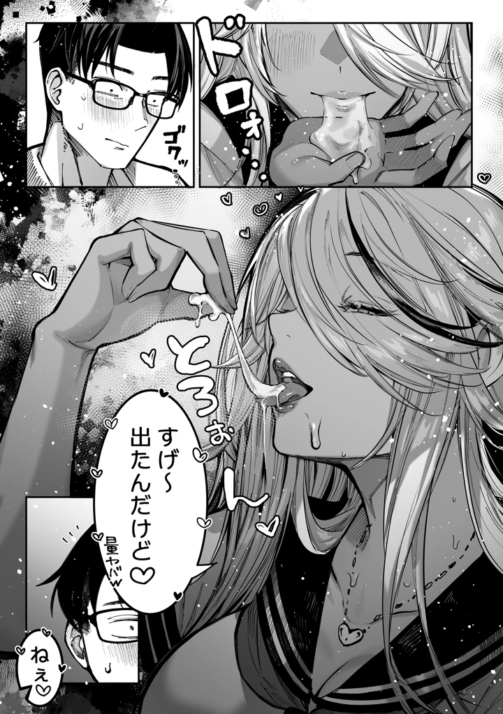 45ページ目