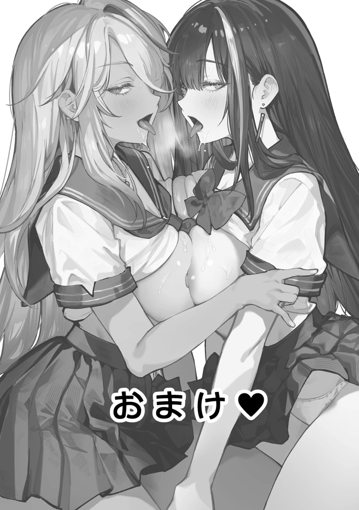68ページ目