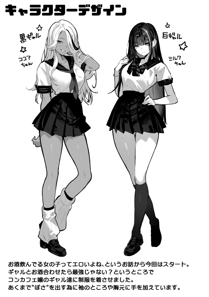 69ページ目