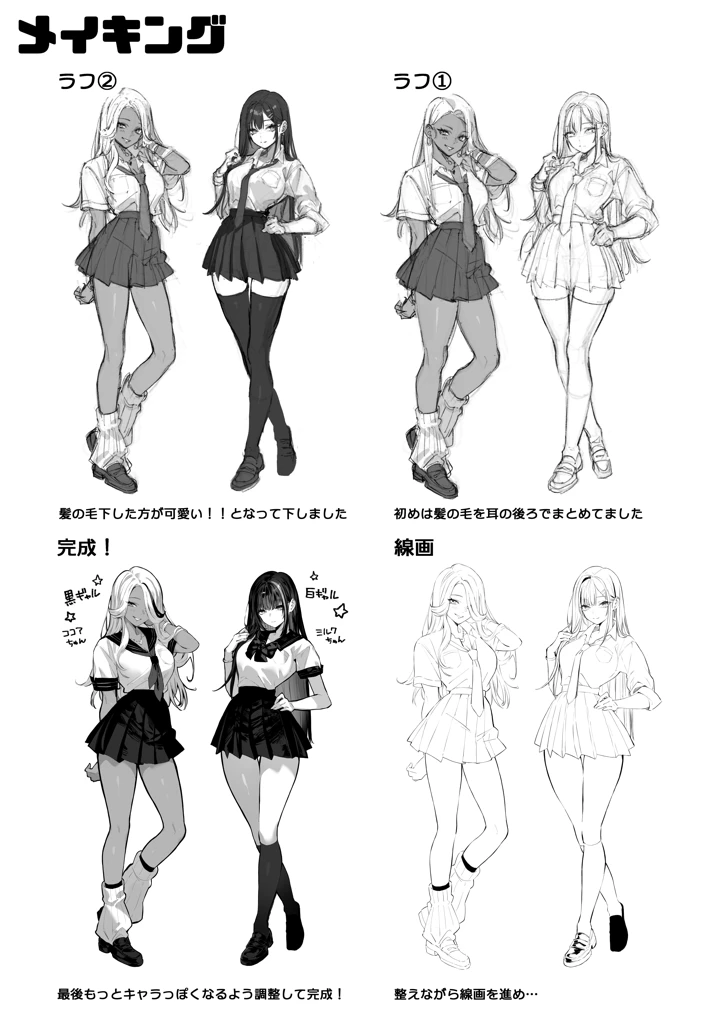 70ページ目