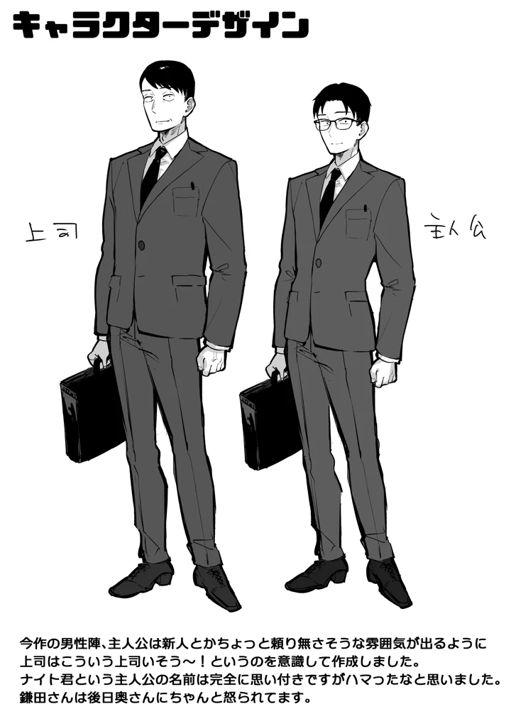 71ページ目