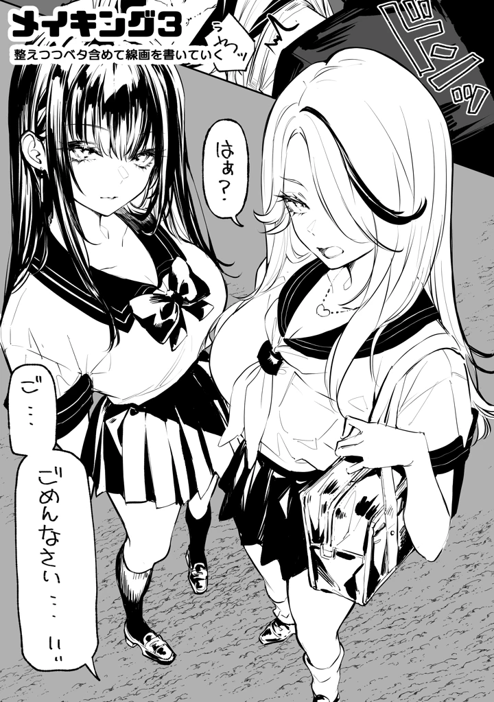 74ページ目
