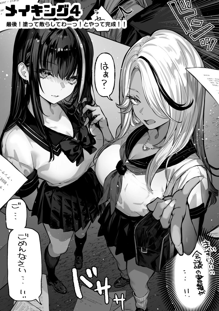 75ページ目