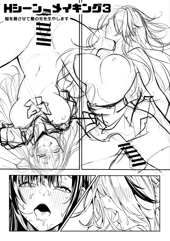 78ページ目