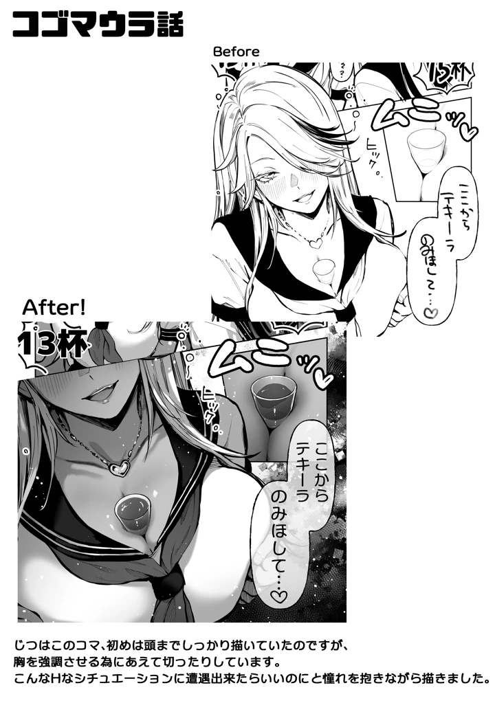 81ページ目
