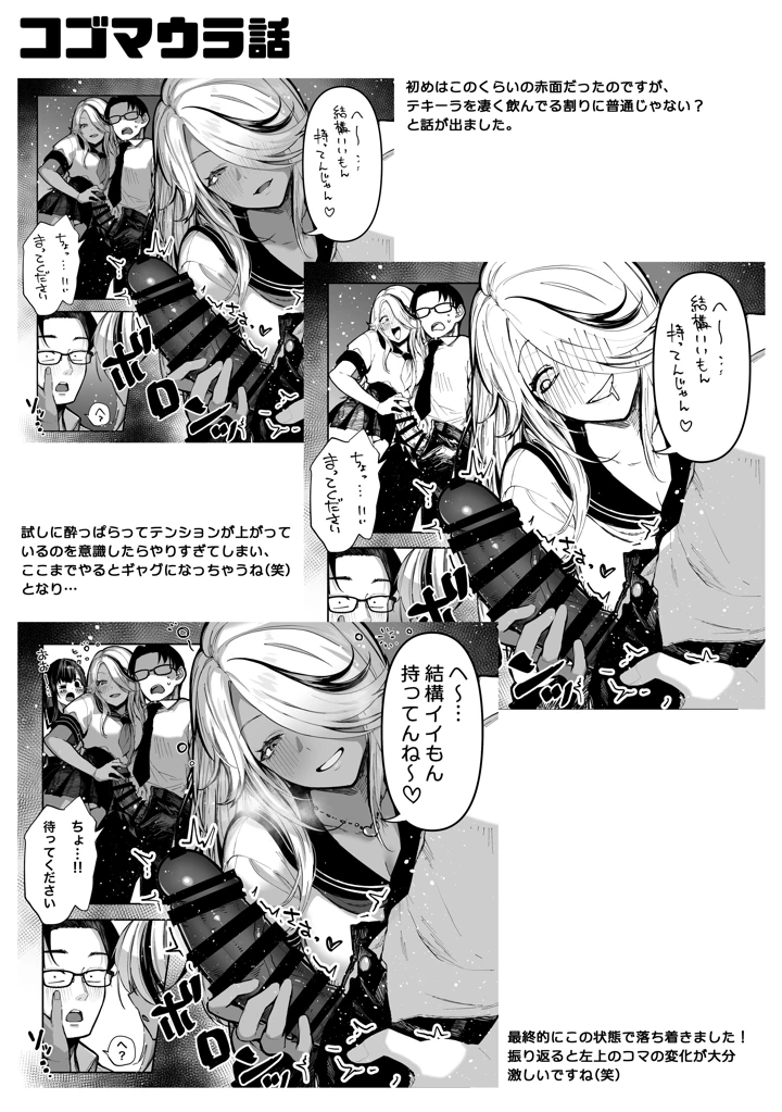 82ページ目