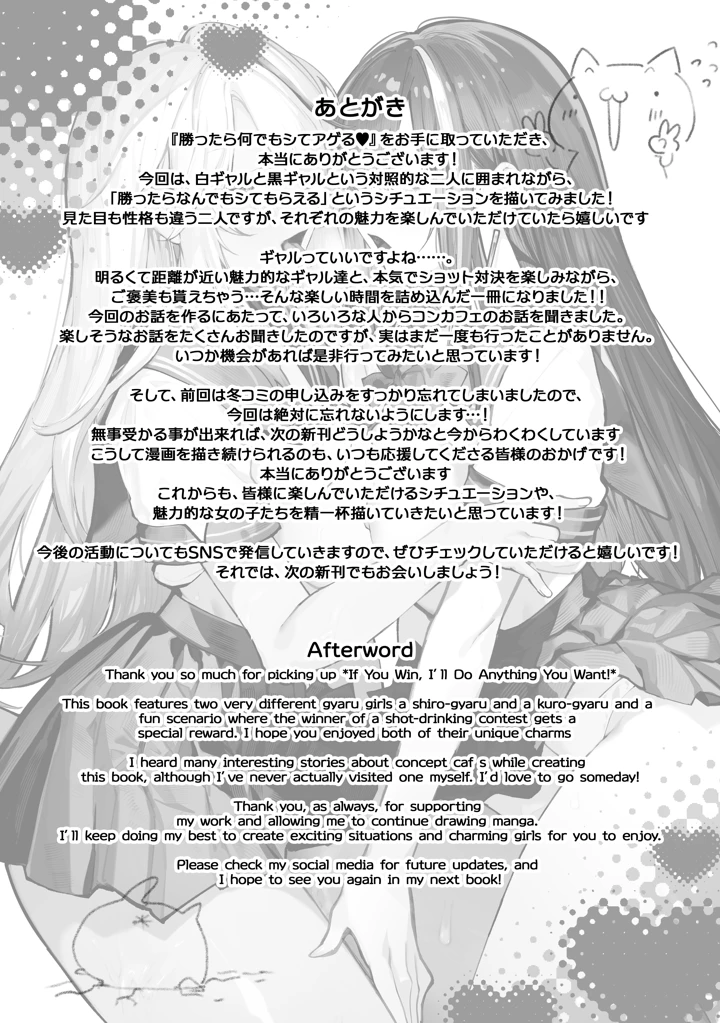 83ページ目