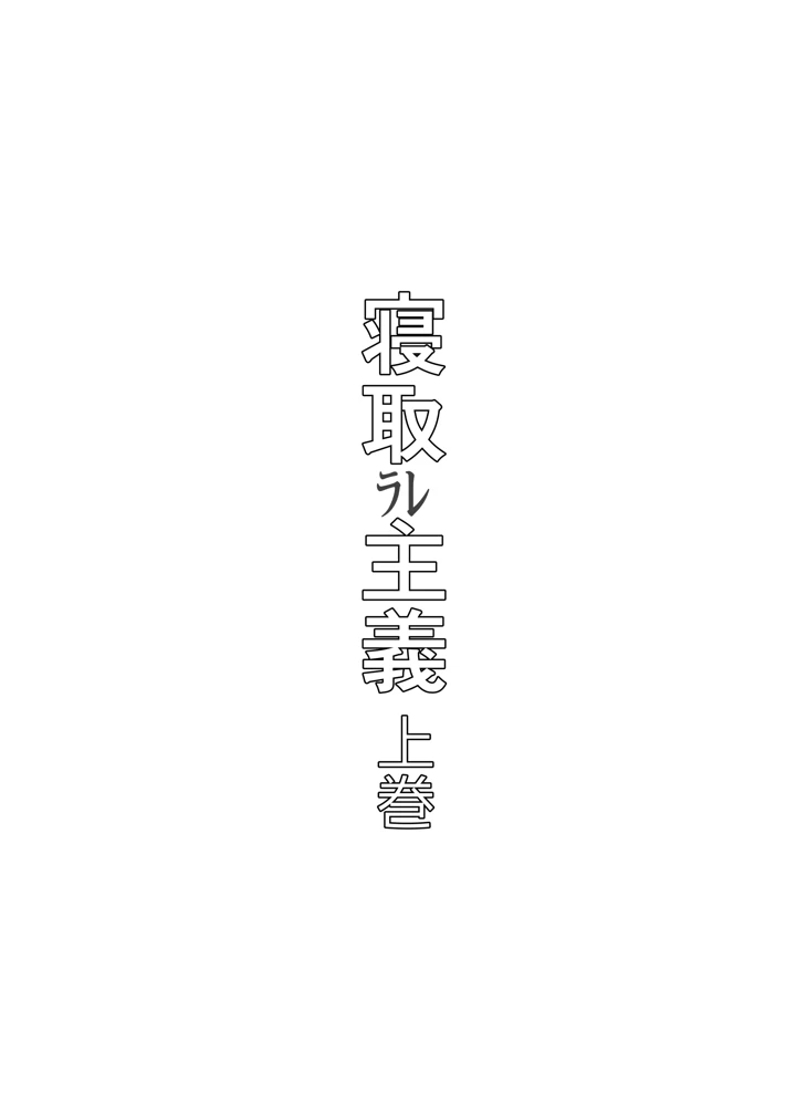 3ページ目