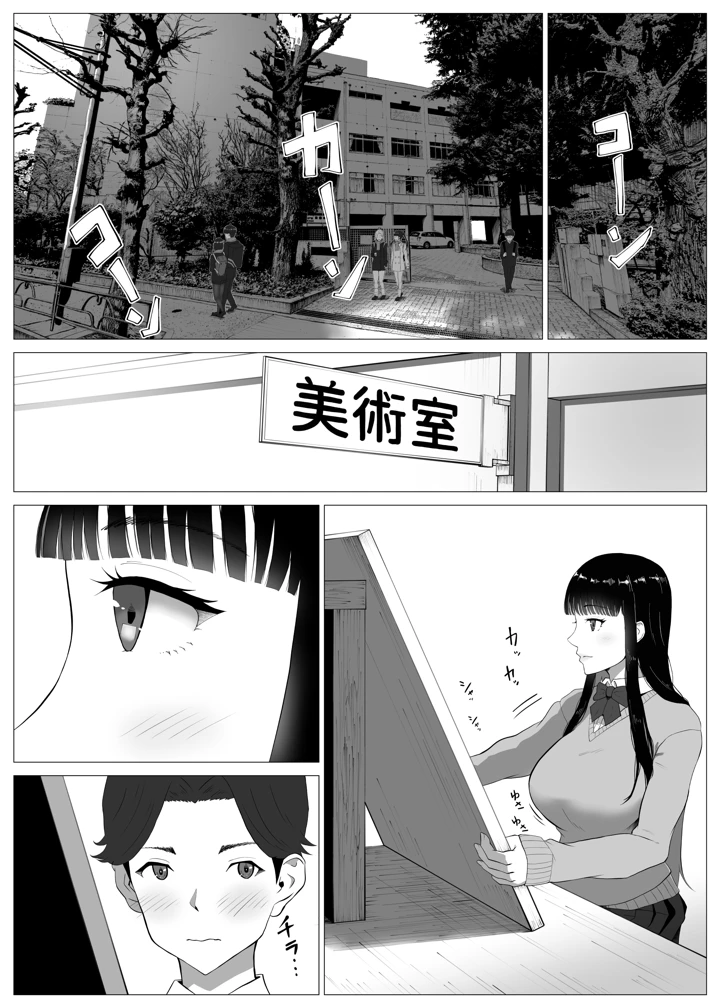 4ページ目