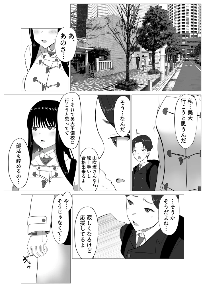 6ページ目