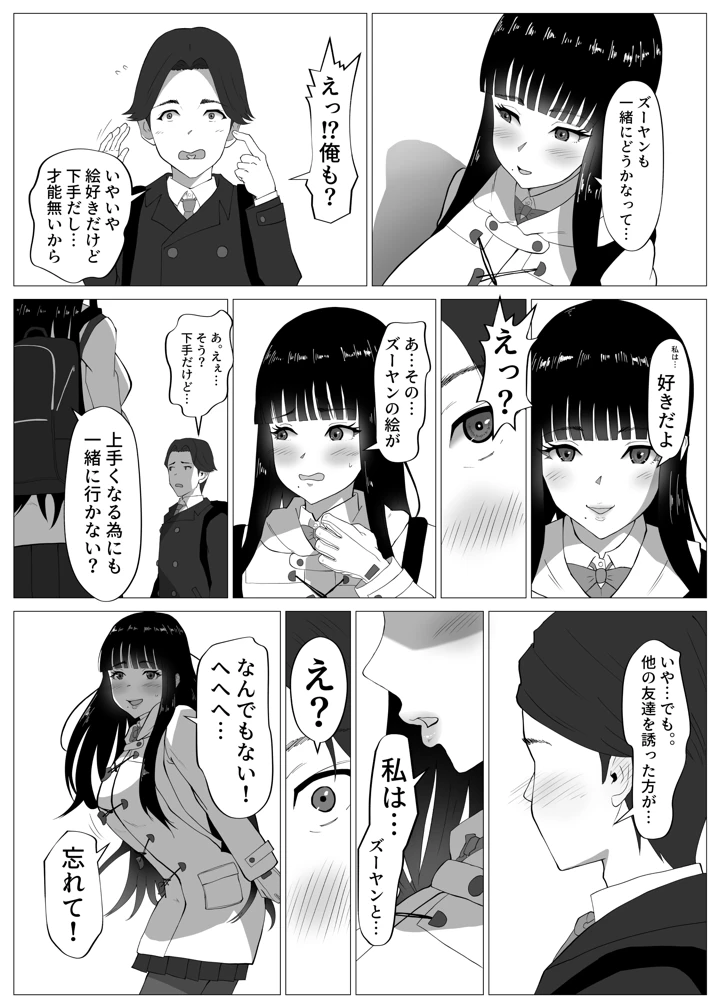 7ページ目