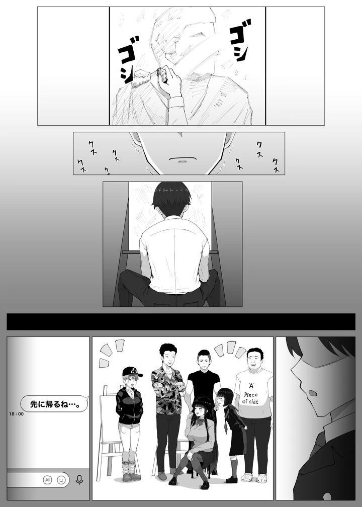 10ページ目
