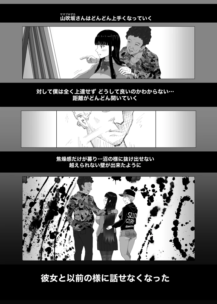11ページ目