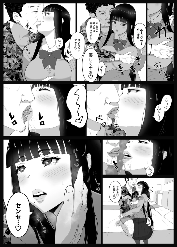 13ページ目
