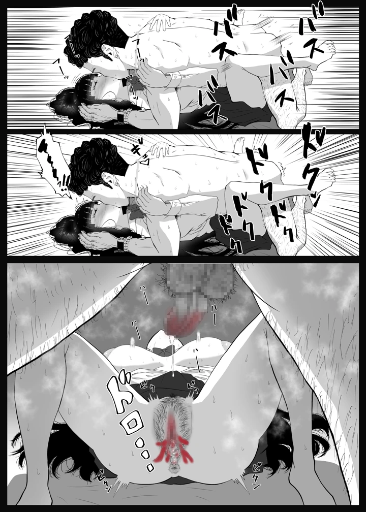 19ページ目