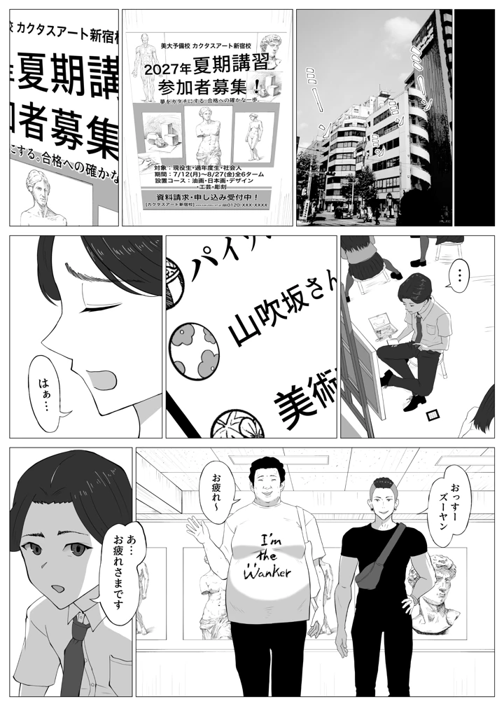 20ページ目