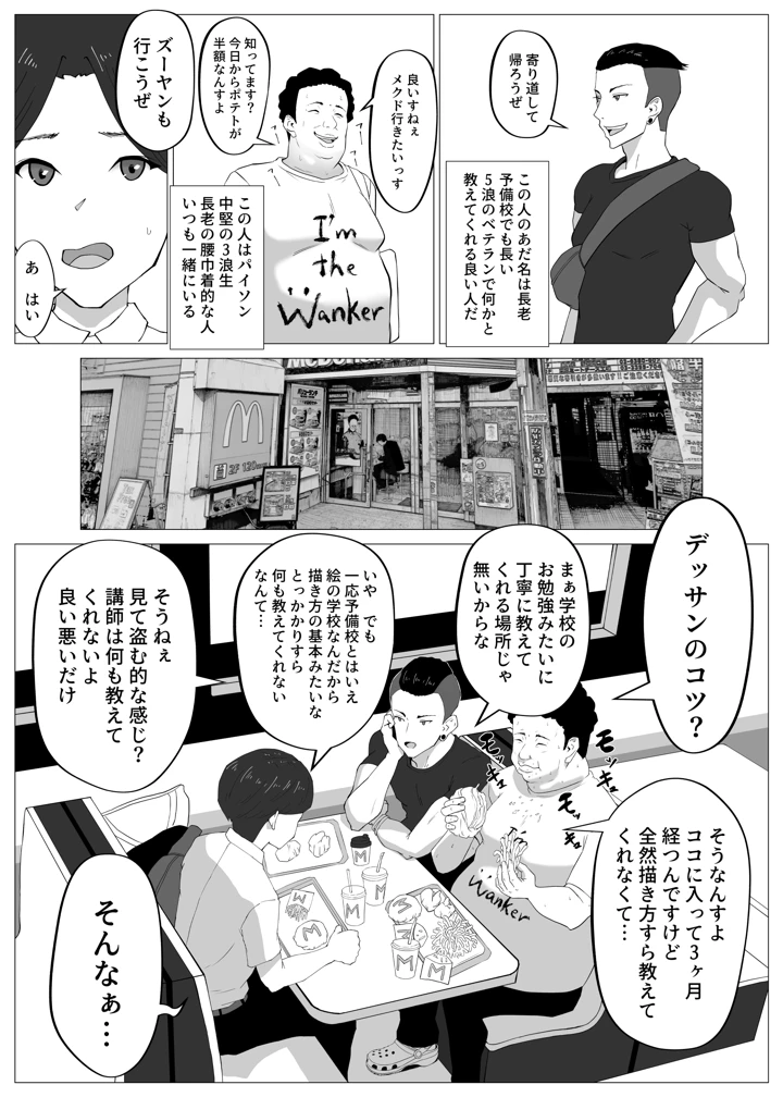 21ページ目